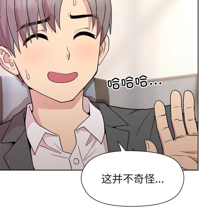 第36话 - 第28.jpg页