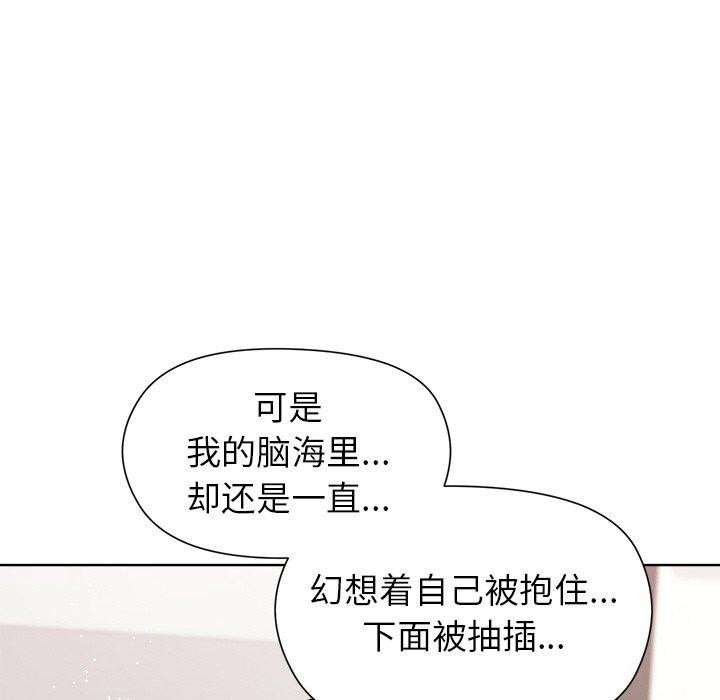 第36话 - 第33.jpg页