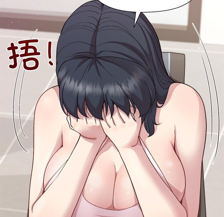 第36话 - 第34.jpg页