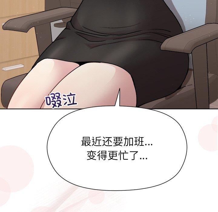第36话 - 第41.jpg页