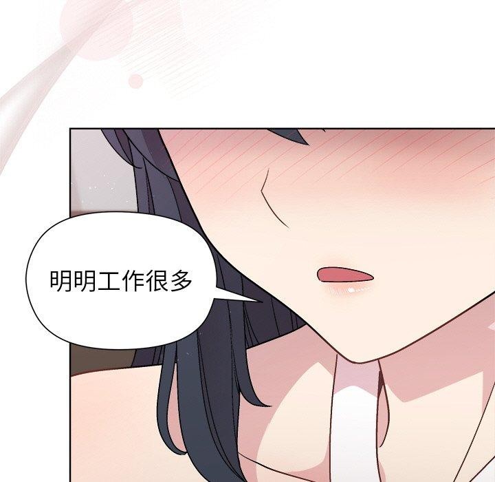 第36话 - 第42.jpg页