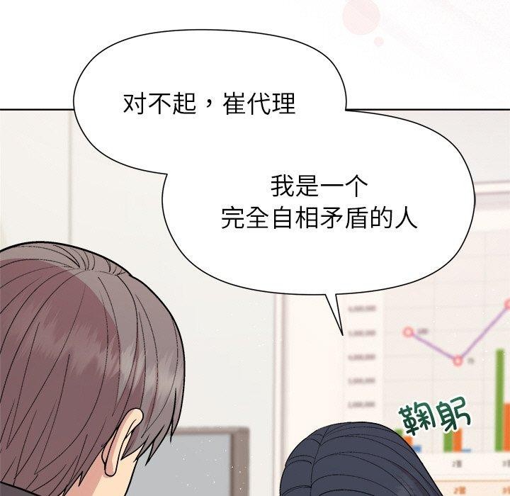 第36话 - 第44.jpg页