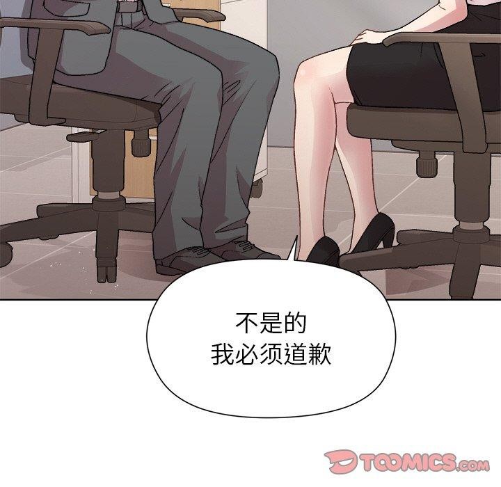 第36话 - 第48.jpg页