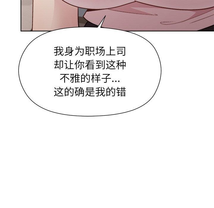 第36话 - 第51.jpg页