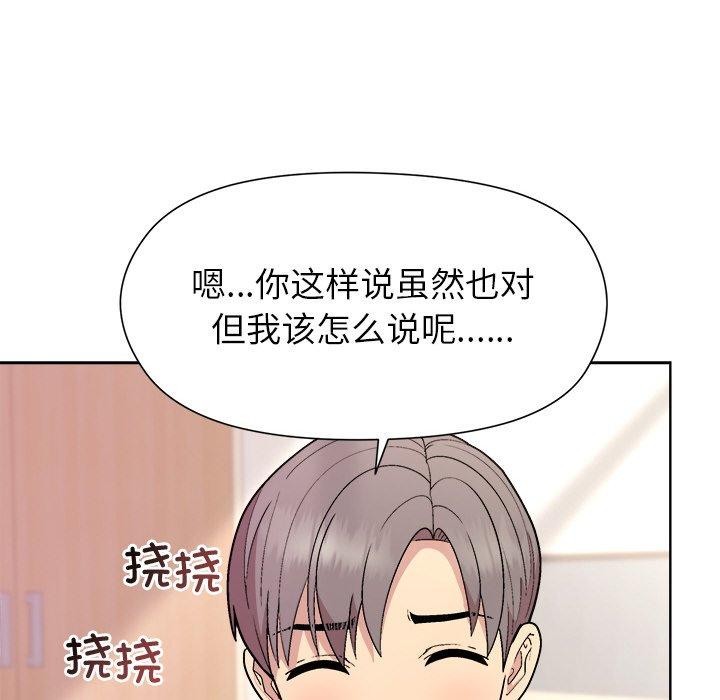 第36话 - 第52.jpg页