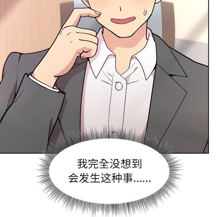 第36话 - 第53.jpg页
