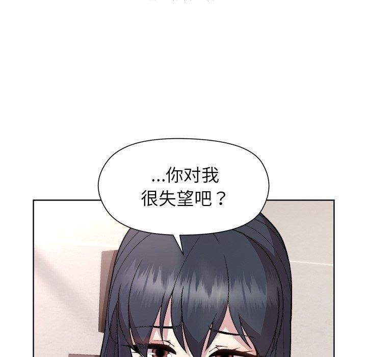 第36话 - 第54.jpg页