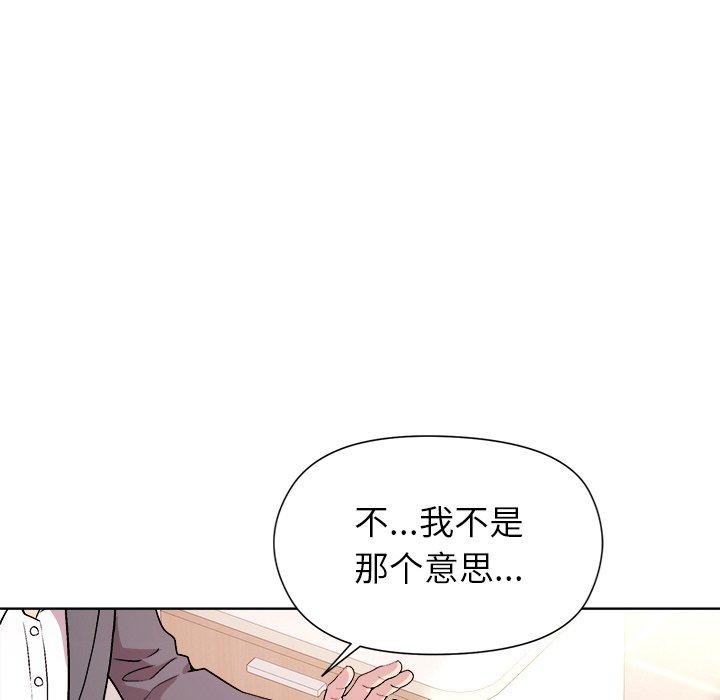 第36话 - 第56.jpg页