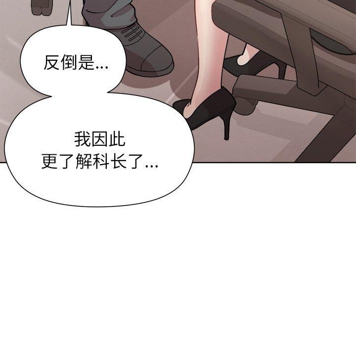 第36话 - 第58.jpg页