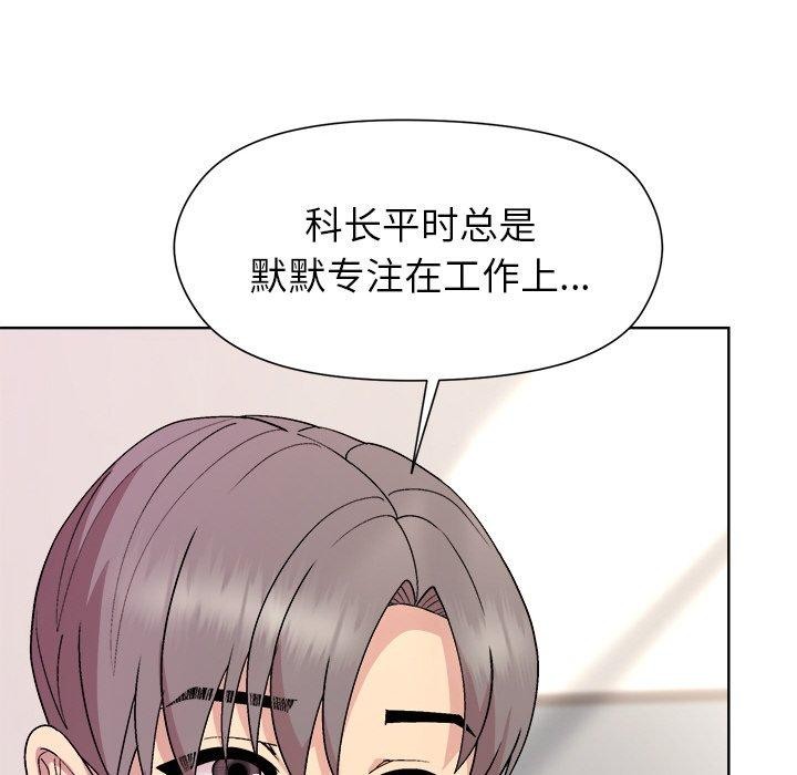 第36话 - 第59.jpg页