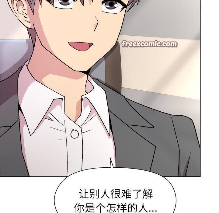 第36话 - 第60.jpg页