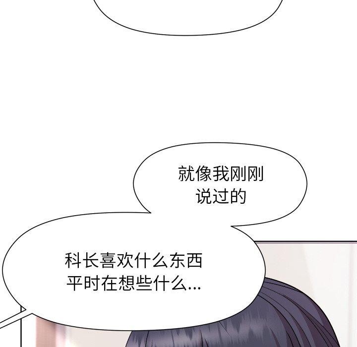 第36话 - 第61.jpg页
