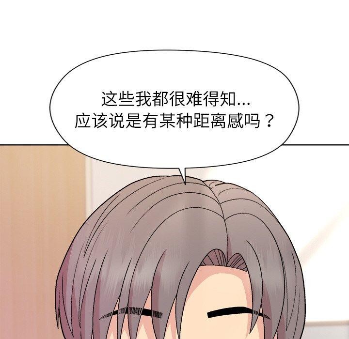 第36话 - 第64.jpg页