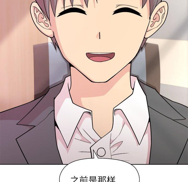第36话 - 第65.jpg页