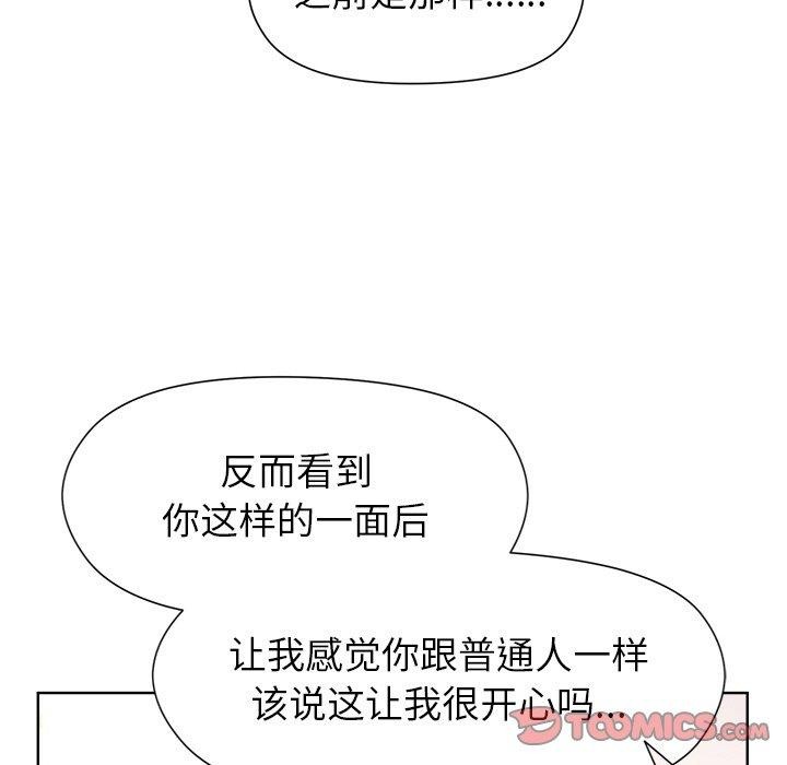 第36话 - 第66.jpg页