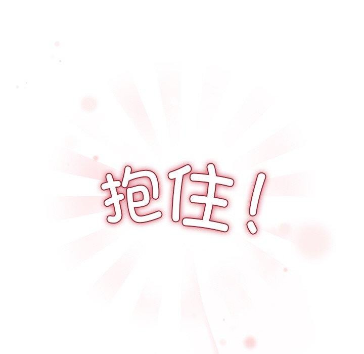 第36话 - 第69.jpg页