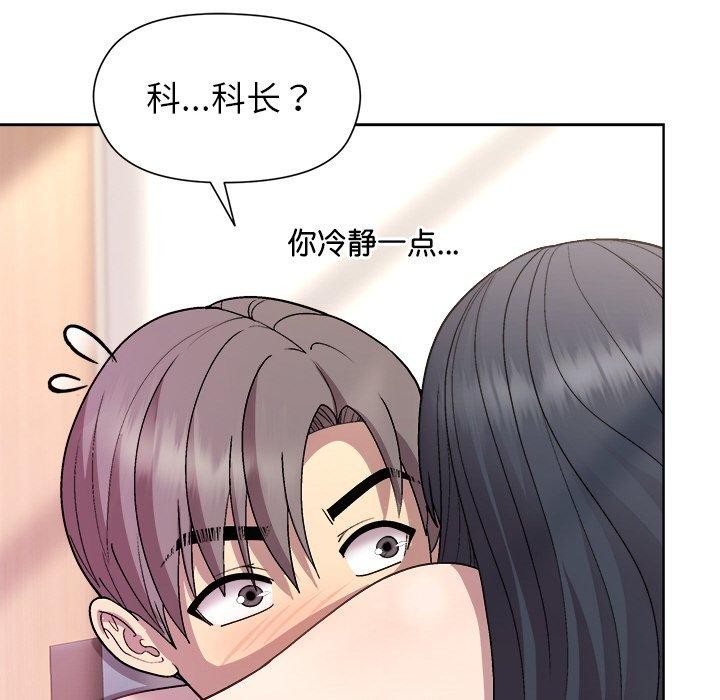 第36话 - 第76.jpg页