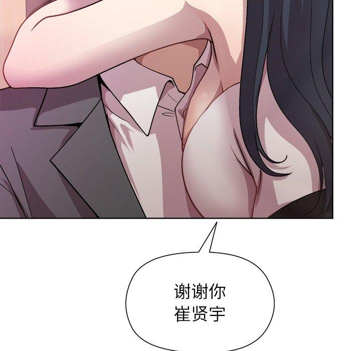 第36话 - 第77.jpg页