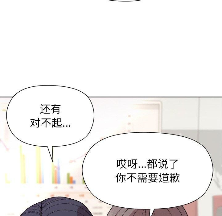 第36话 - 第78.jpg页