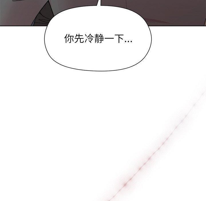 第36话 - 第80.jpg页