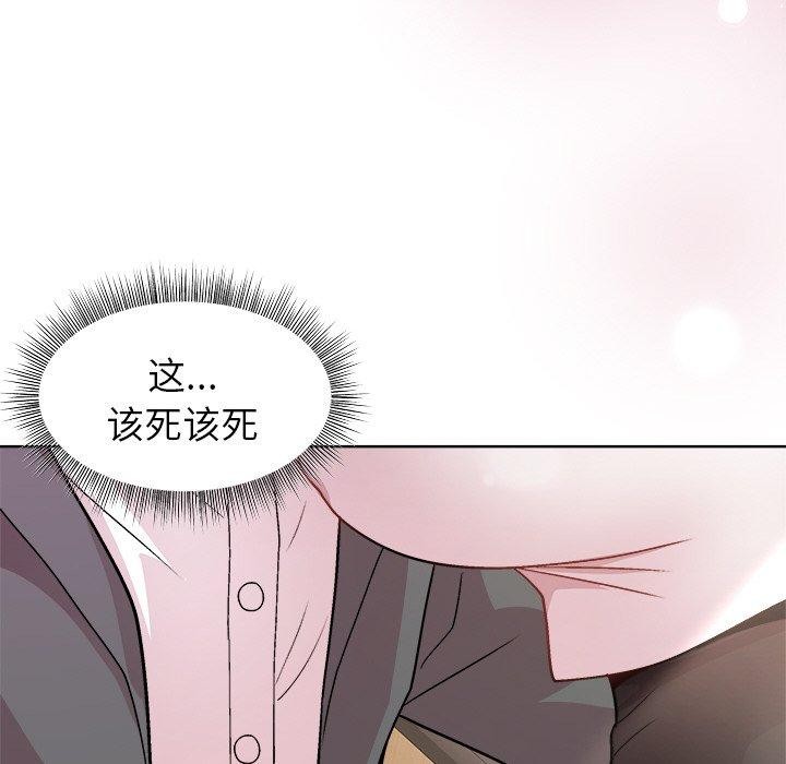第36话 - 第85.jpg页