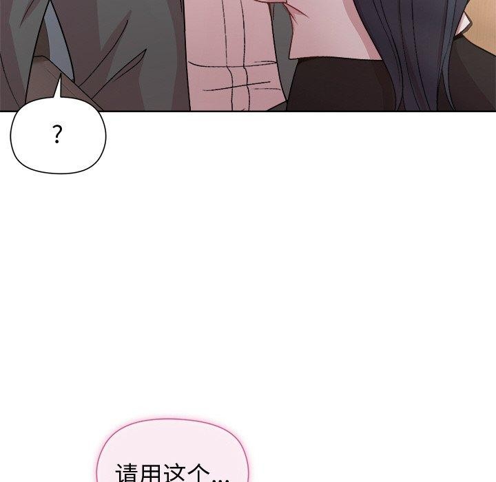 第36话 - 第89.jpg页