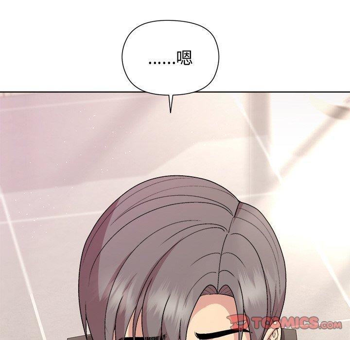 第36话 - 第93.jpg页