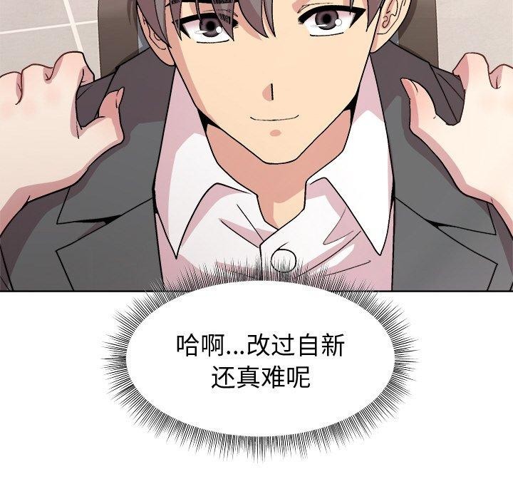 第36话 - 第94.jpg页