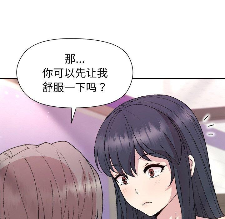 第36话 - 第95.jpg页
