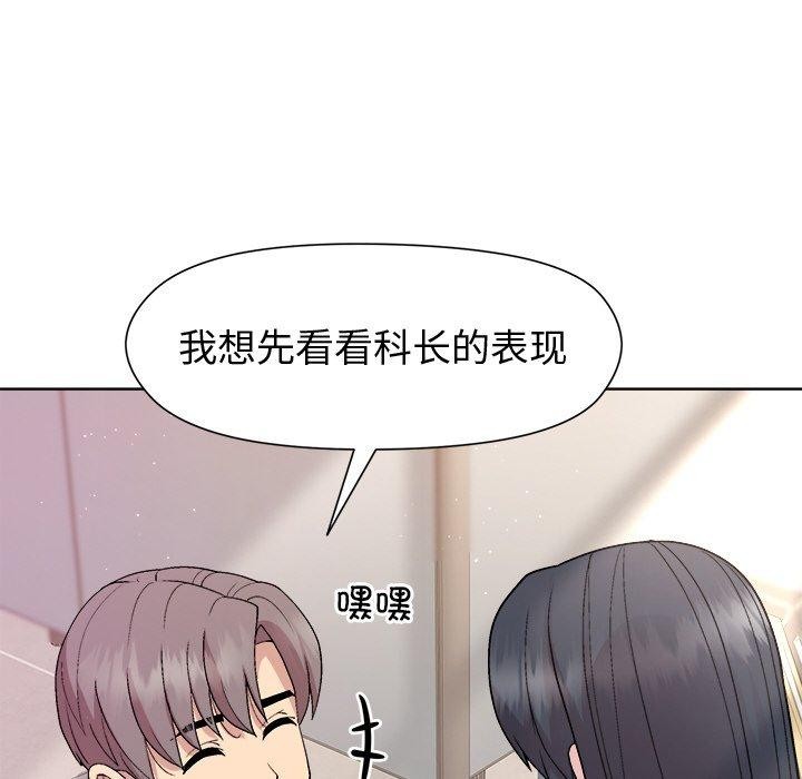 第36话 - 第97.jpg页