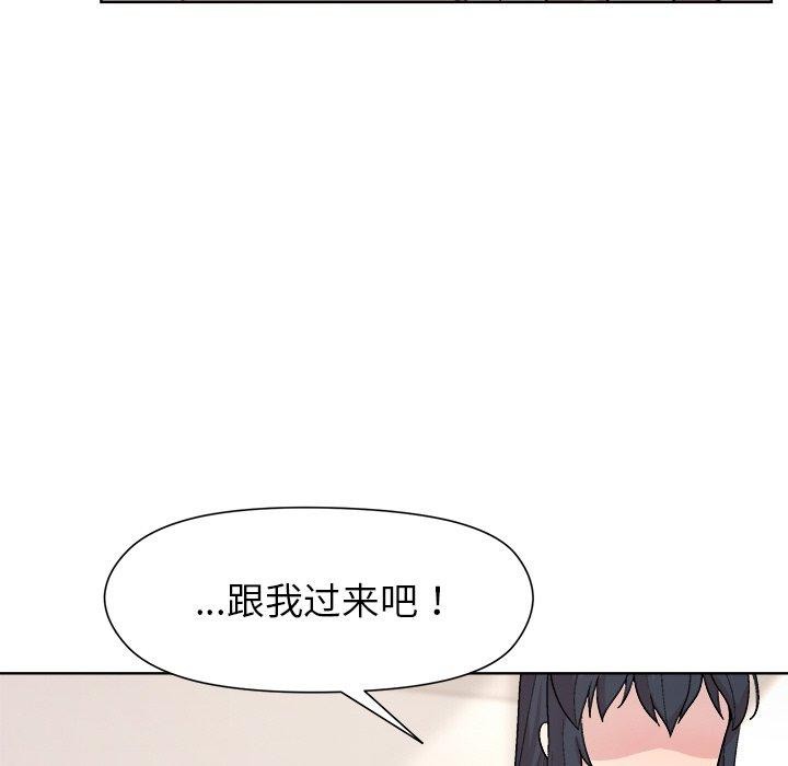 第36话 - 第101.jpg页