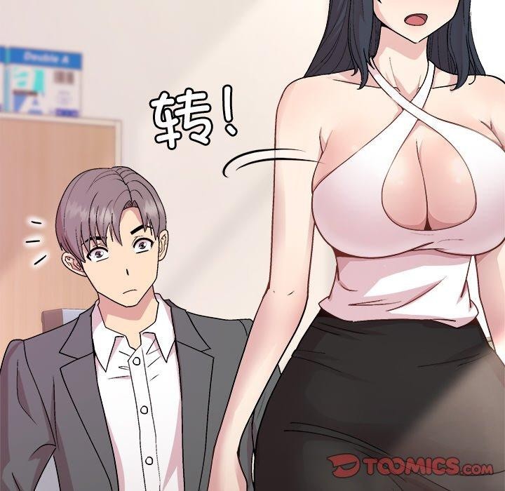 第36话 - 第102.jpg页