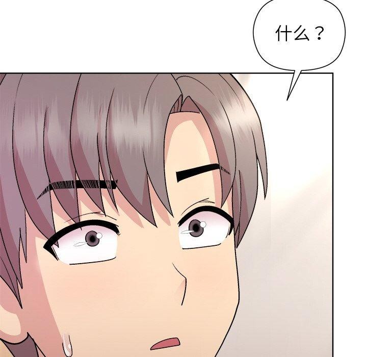 第36话 - 第104.jpg页