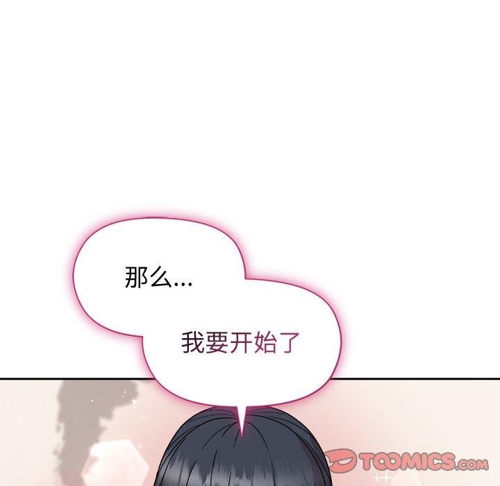 第36话 - 第111.jpg页