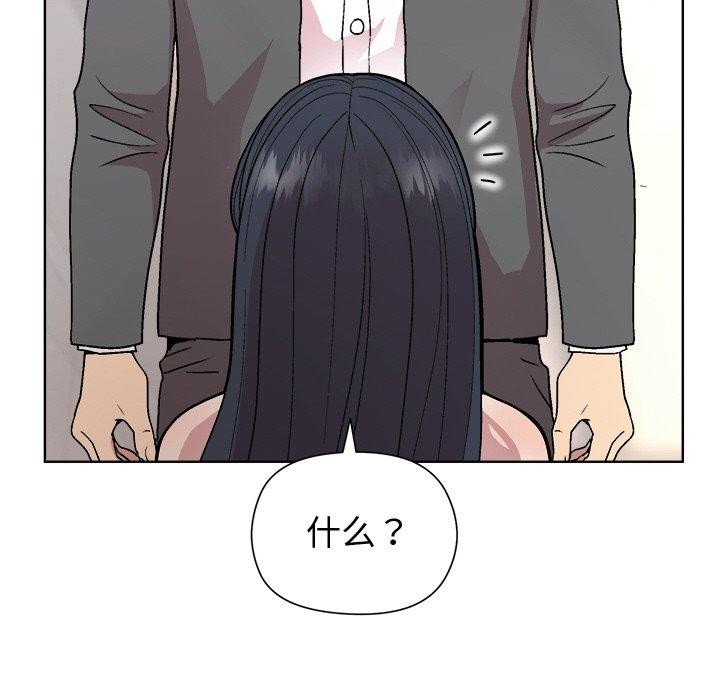 第36话 - 第115.jpg页