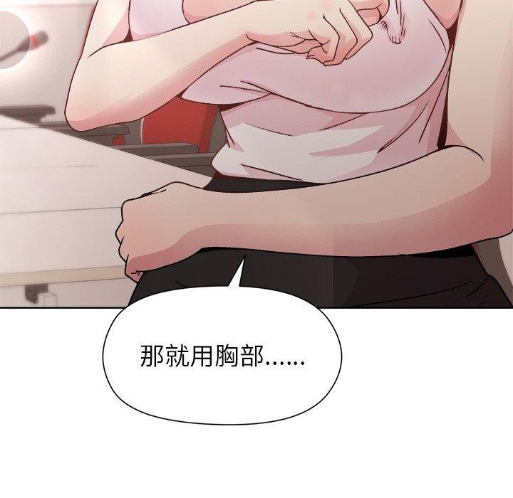 第36话 - 第124.jpg页