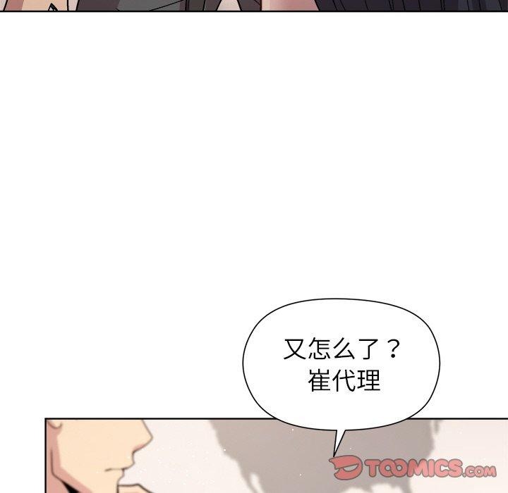 第36话 - 第129.jpg页