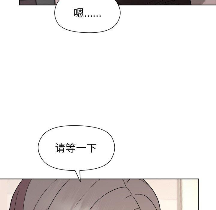 第36话 - 第131.jpg页