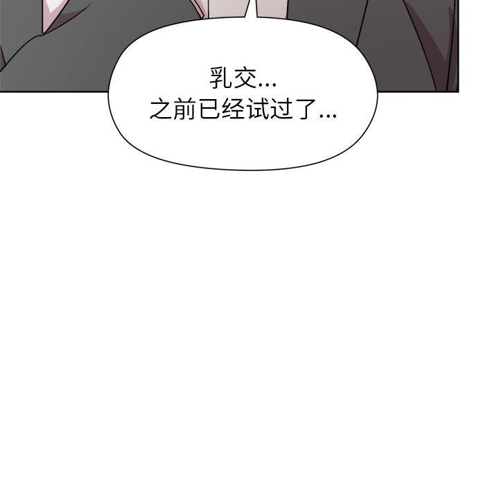 第36话 - 第133.jpg页