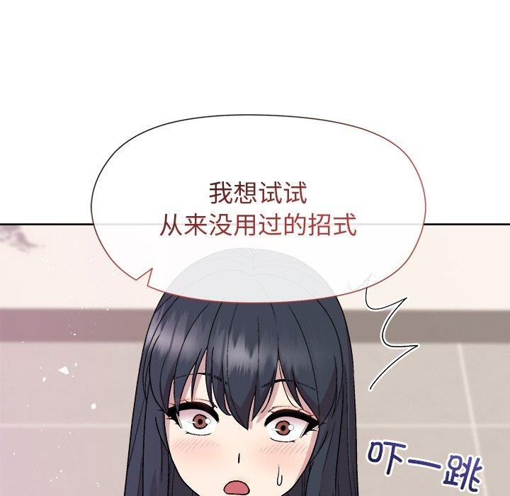 第36话 - 第136.jpg页