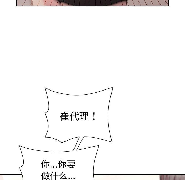 第36话 - 第143.jpg页