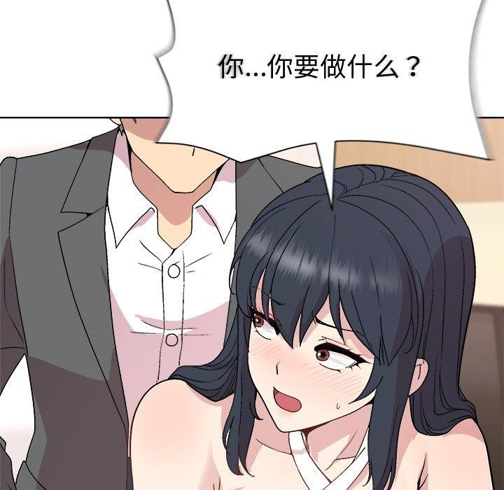 第36话 - 第154.jpg页