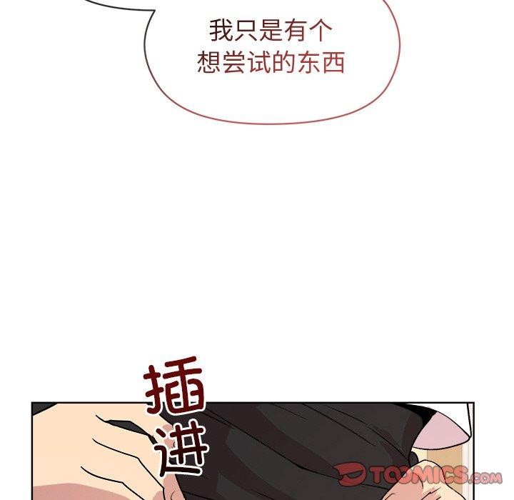 第36话 - 第156.jpg页