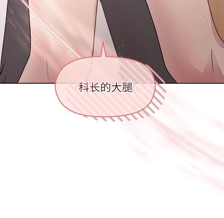 第36话 - 第161.jpg页