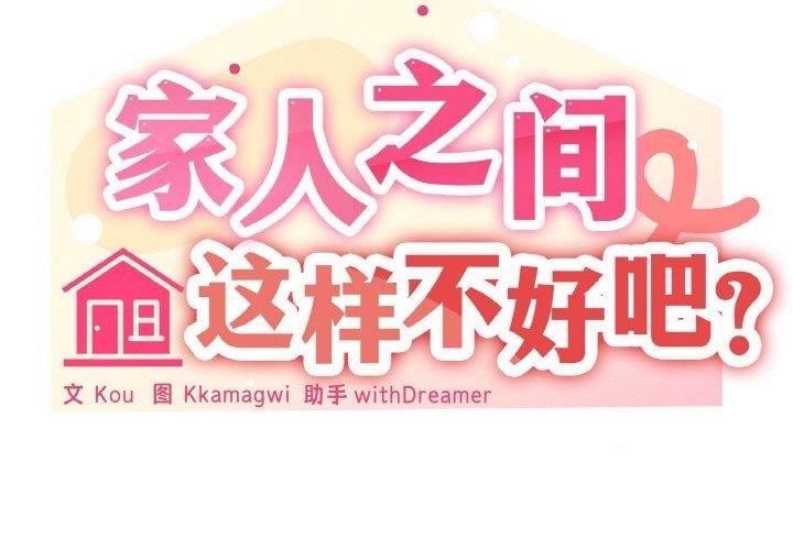 第30话 - 第2.jpg页