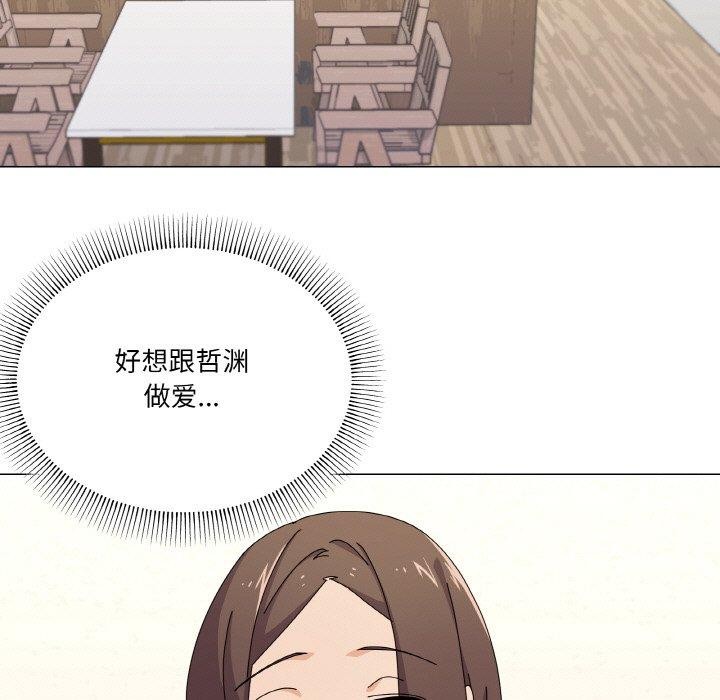 第30话 - 第5.jpg页