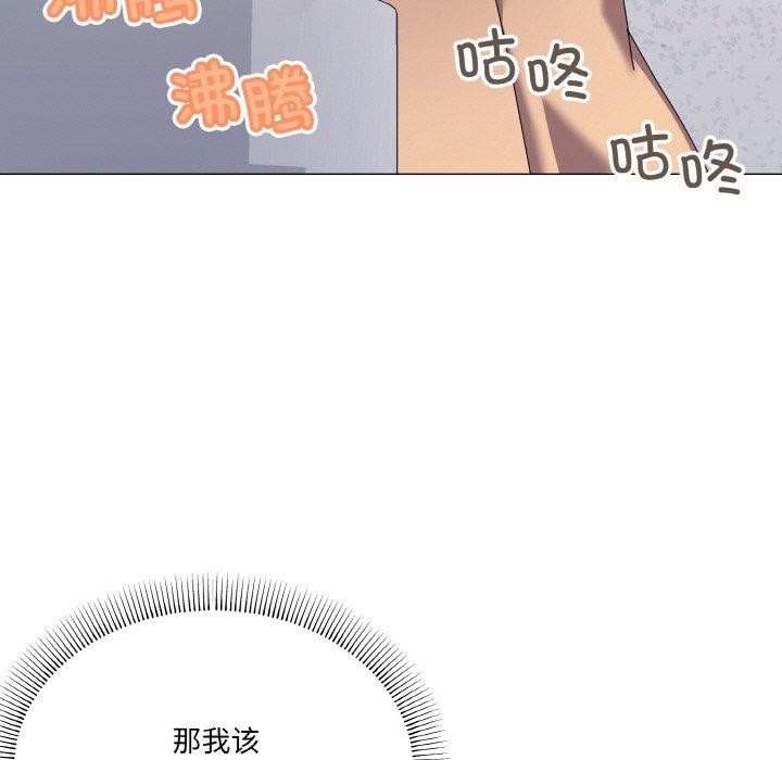 第30话 - 第7.jpg页