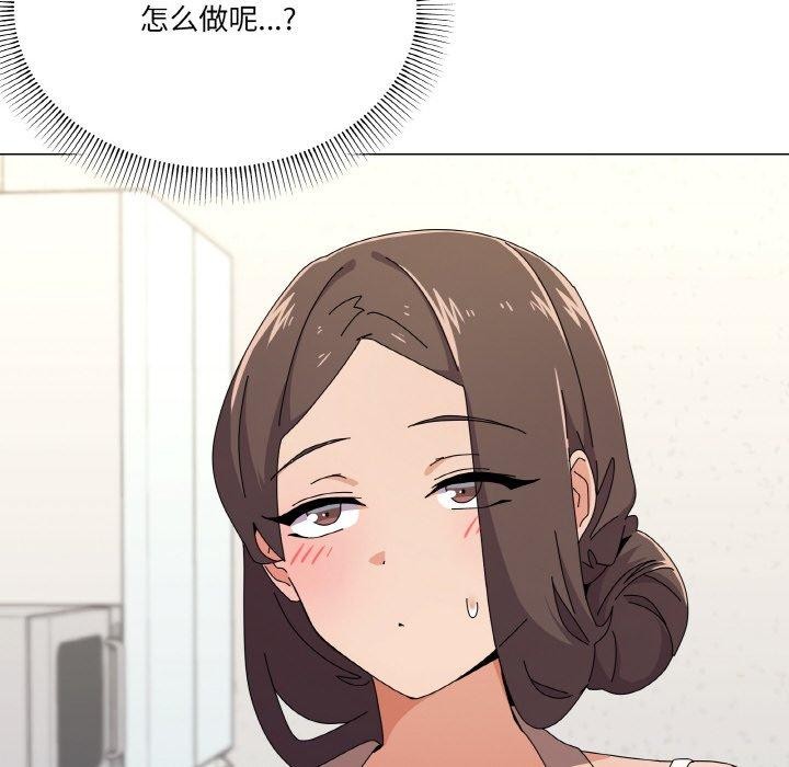 第30话 - 第8.jpg页