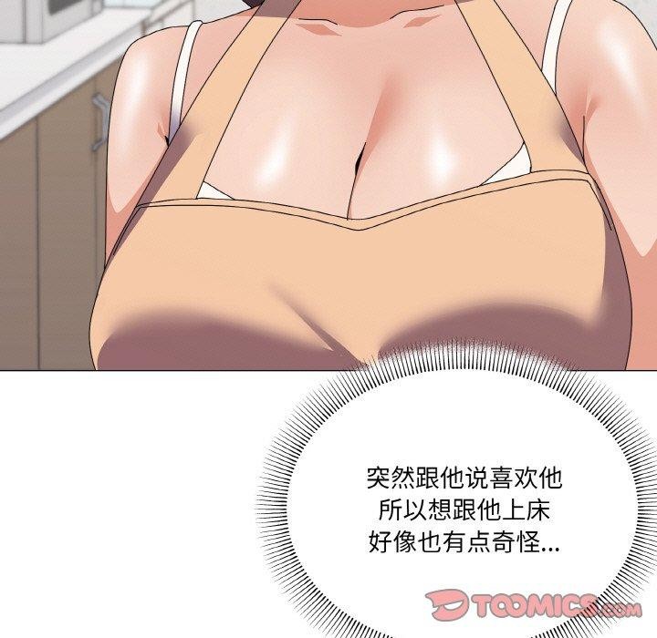 第30话 - 第9.jpg页