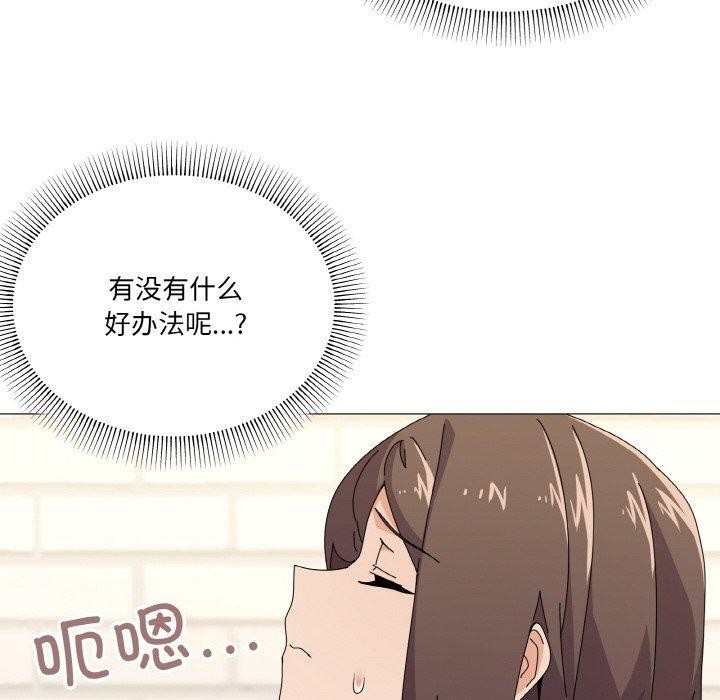第30话 - 第10.jpg页